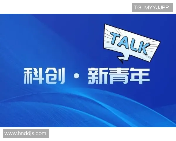 体育竞技新纪元：探索科技与训练融合带来的突破性进展与未来发展趋势
