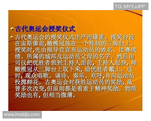 田径运动的历史与发展：从古代奥运到现代竞技的变迁与影响