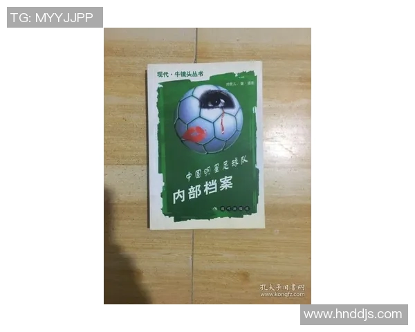 全球足球明星前十名精彩瞬间与成就手抄报展示