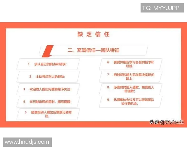 南京与成都排球队赛后复盘团队协作的成功与不足分析